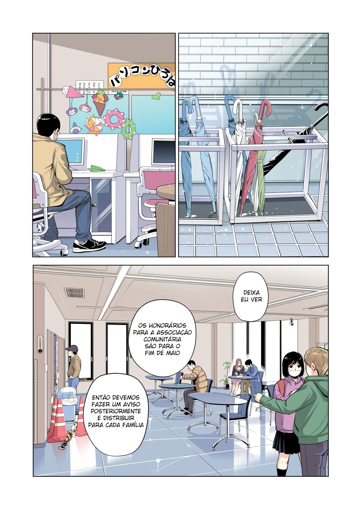 Piranha dos Conjuntos: Sedução na Associação dos Moradores em Manga Hentai