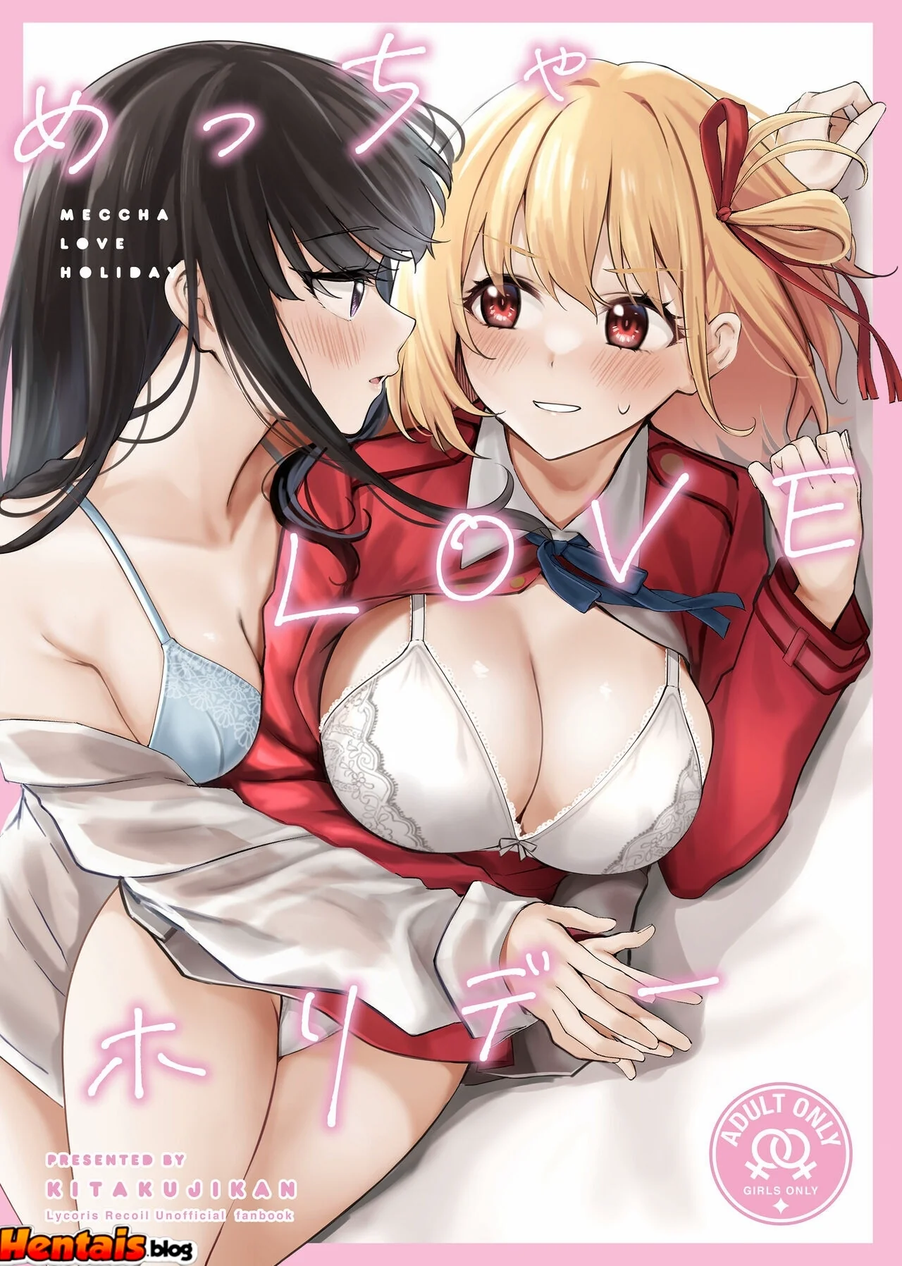 Férias de Piranhas: Amigas safadas se deliciando juntas em Hentai HQ Brasileiro