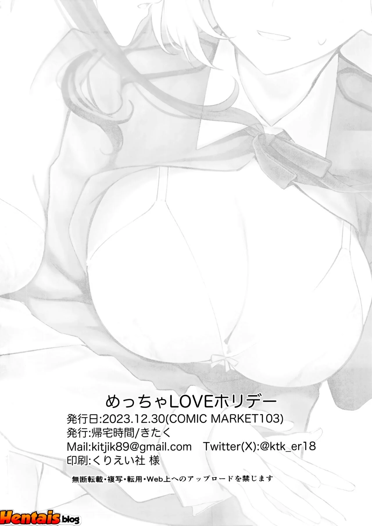 Férias de Piranhas: Amigas safadas se deliciando juntas em Hentai HQ Brasileiro