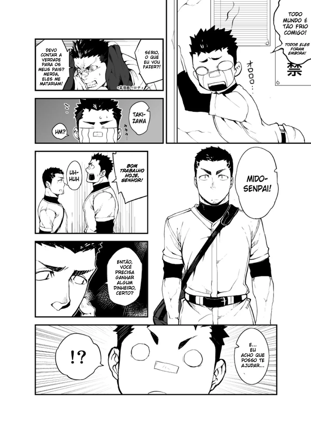 Takizawa e Mido: Dando o Cu para Acertar as Contas em Hentai Yaoi HQ