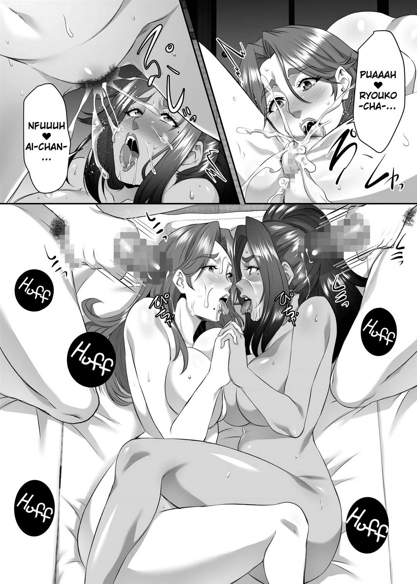 Nina, a Androide Piranha – Descobrindo o Amor em Família” em Hentai HQ
