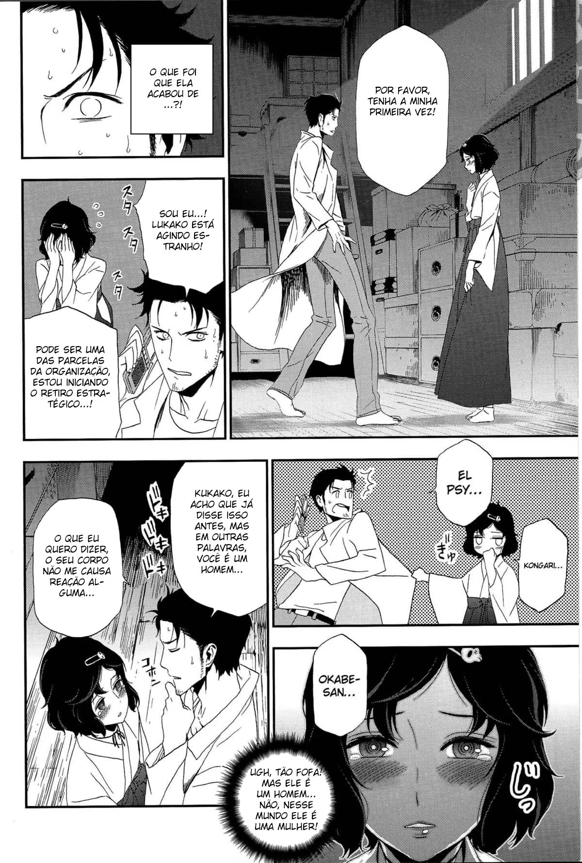 O D-mail do Prazer: Okabe e Labmem em uma Aventura Picante em Hentai HQ