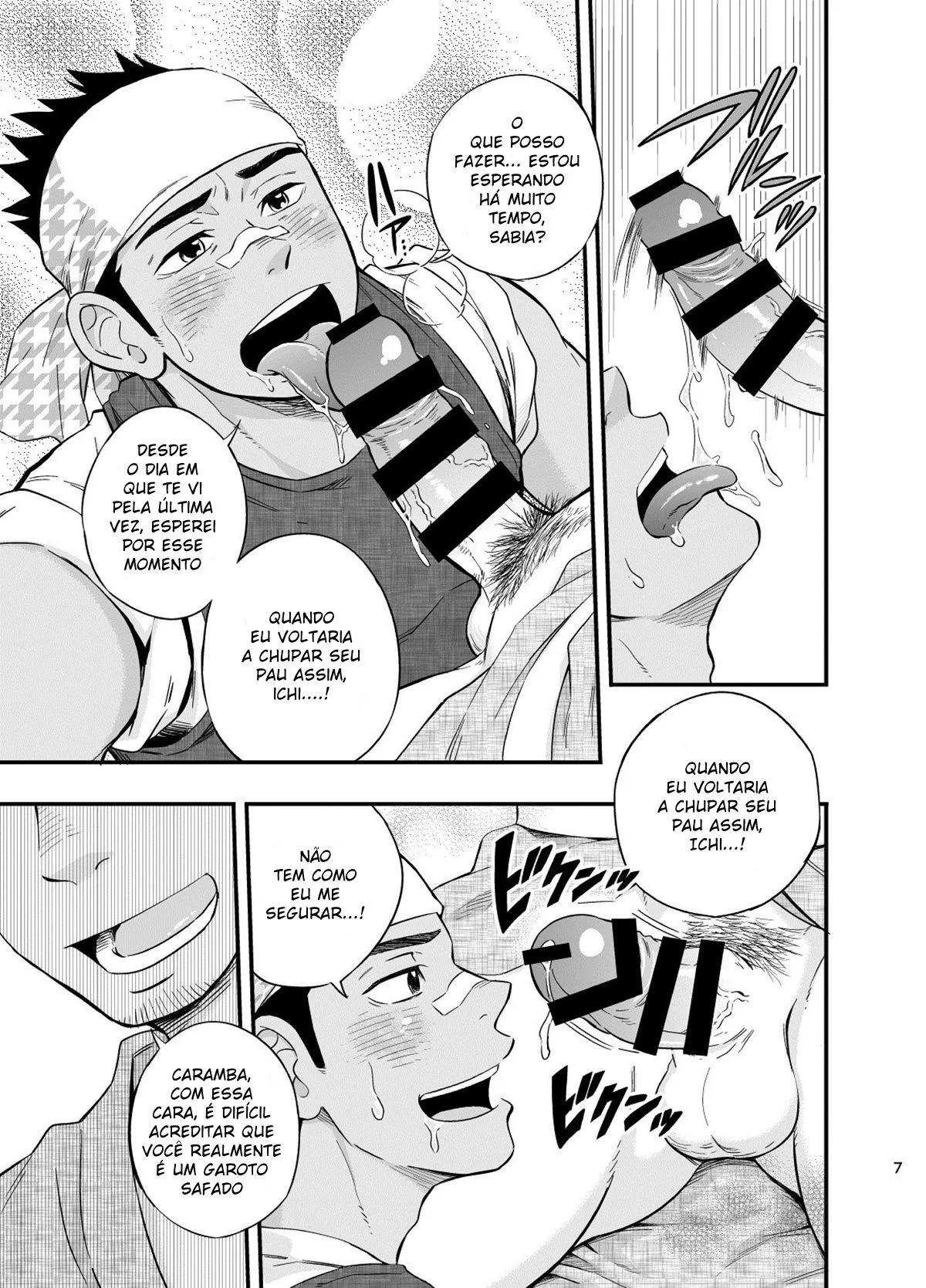 Primo piranha fodendo o cu do primo safado – Hentai HQ