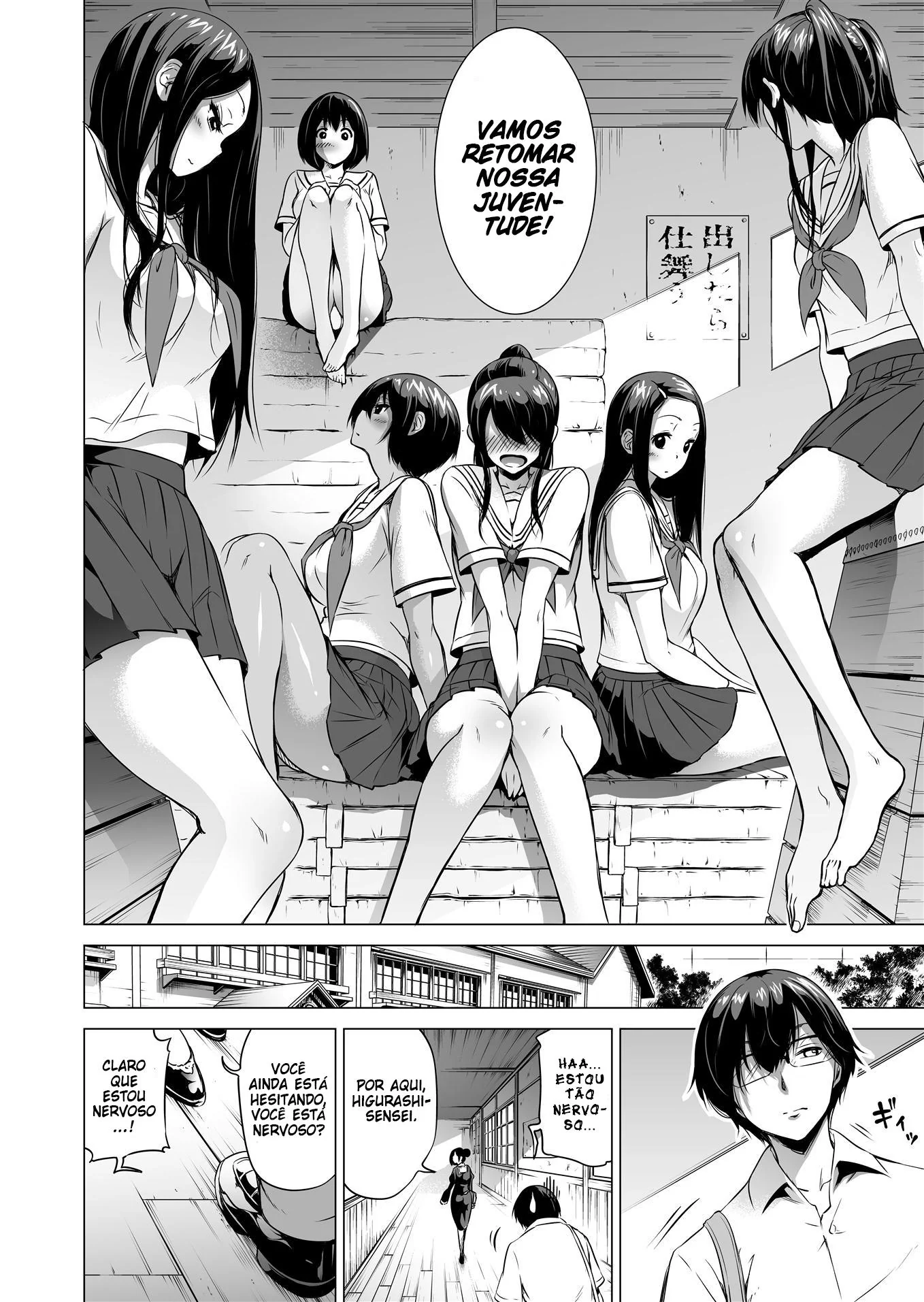 A Herança do Avô: O Treinamento Mais Safado da Vida! em anime hentai