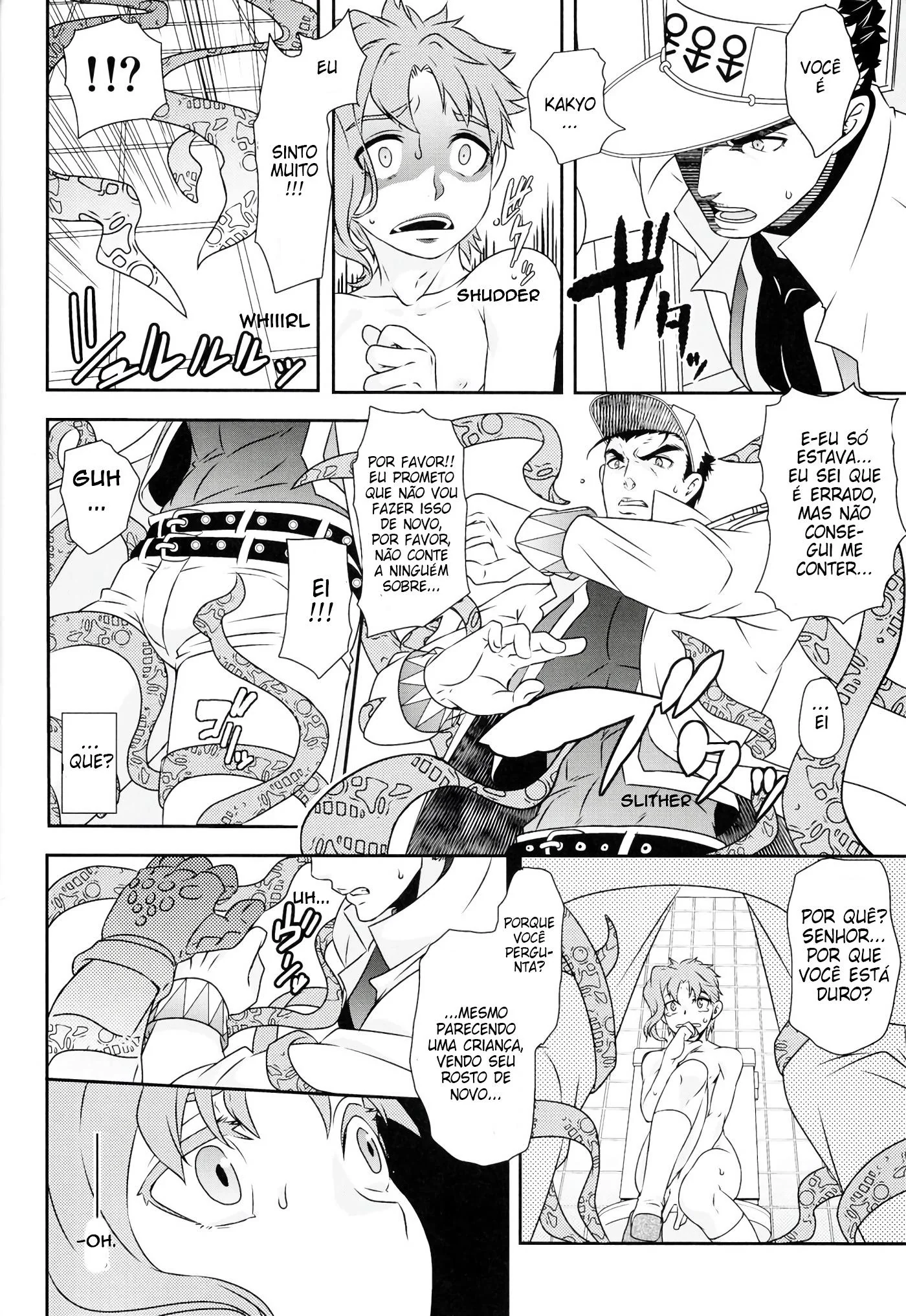 Ren-kun salva Chiyo na neve e acaba mergulhando na buceta dela – Hentai HQ Brasileiro