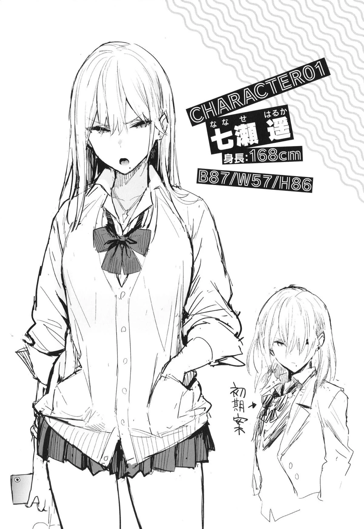 A Bela Gyaru e o Otaku Safado ~ Embarque nesse Hentai HQ Brasileiro Quente!