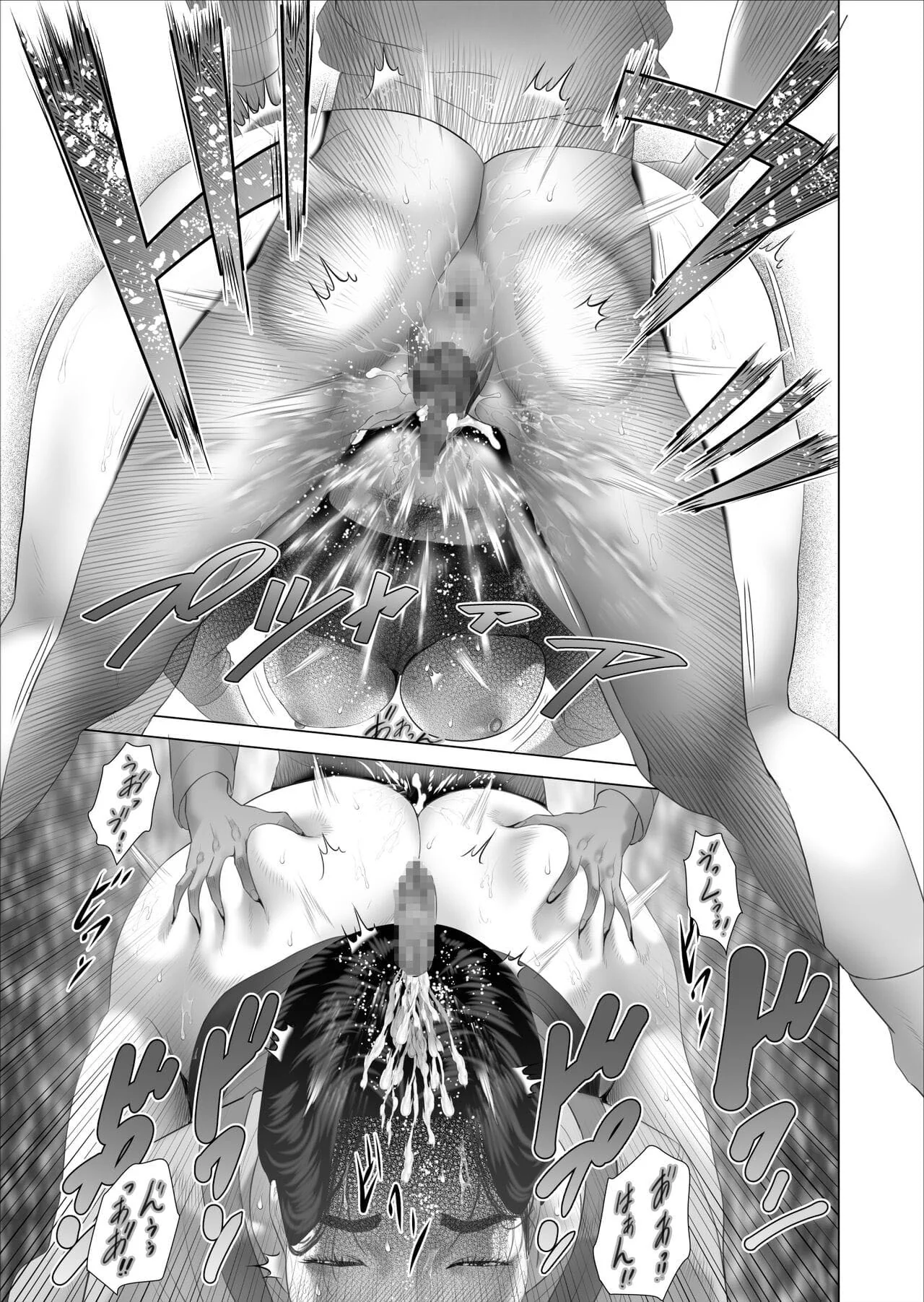 A Cura da Buceta da Mãe: Uma Jornada de Piroca e Emoções – Hentai HQ Brasileiro