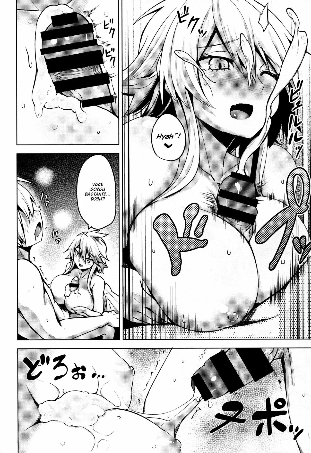Akame ga Kill Hentai quadrinho de sexo: Irmã Leão