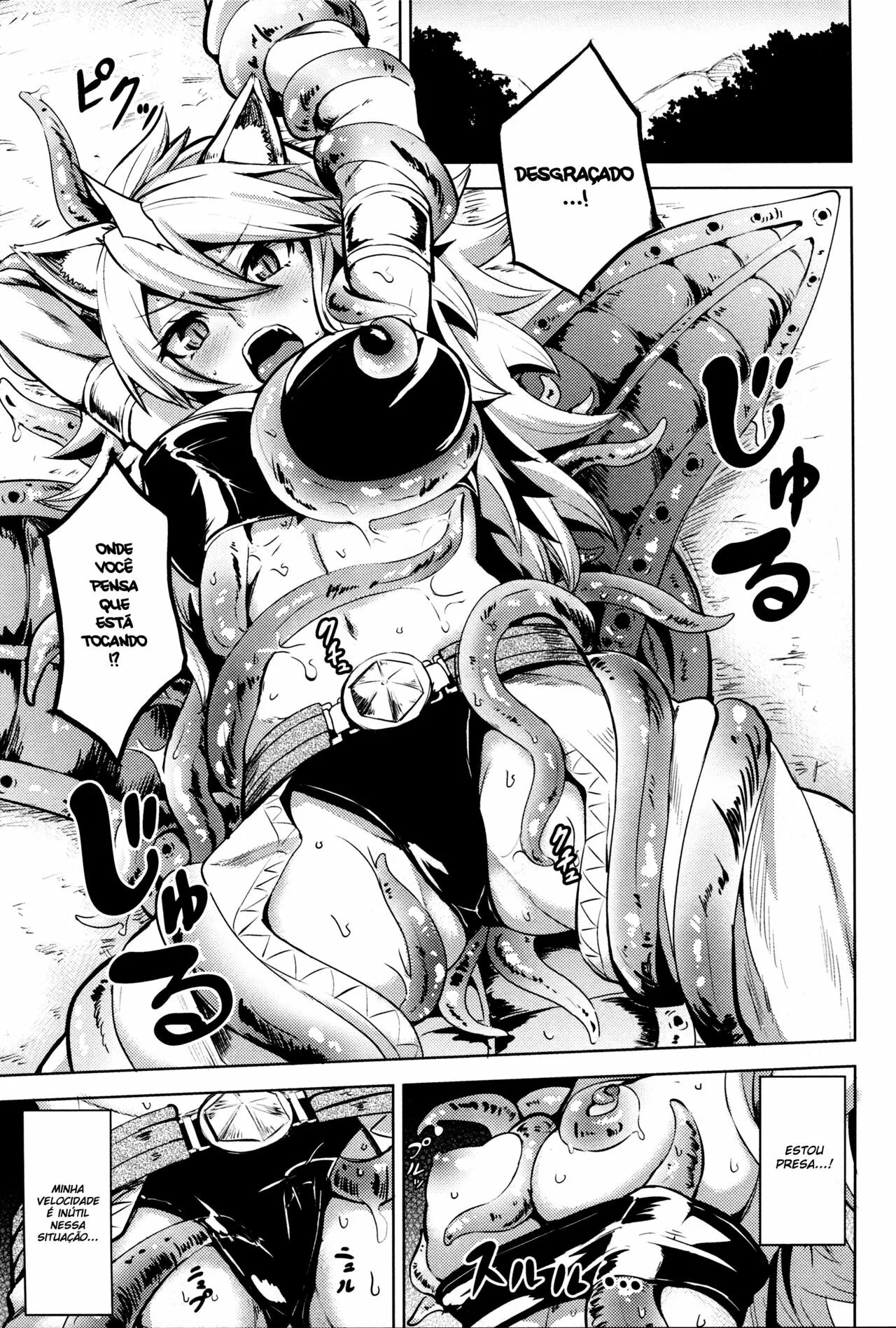 Akame ga Kill Hentai quadrinho de sexo: Irmã Leão