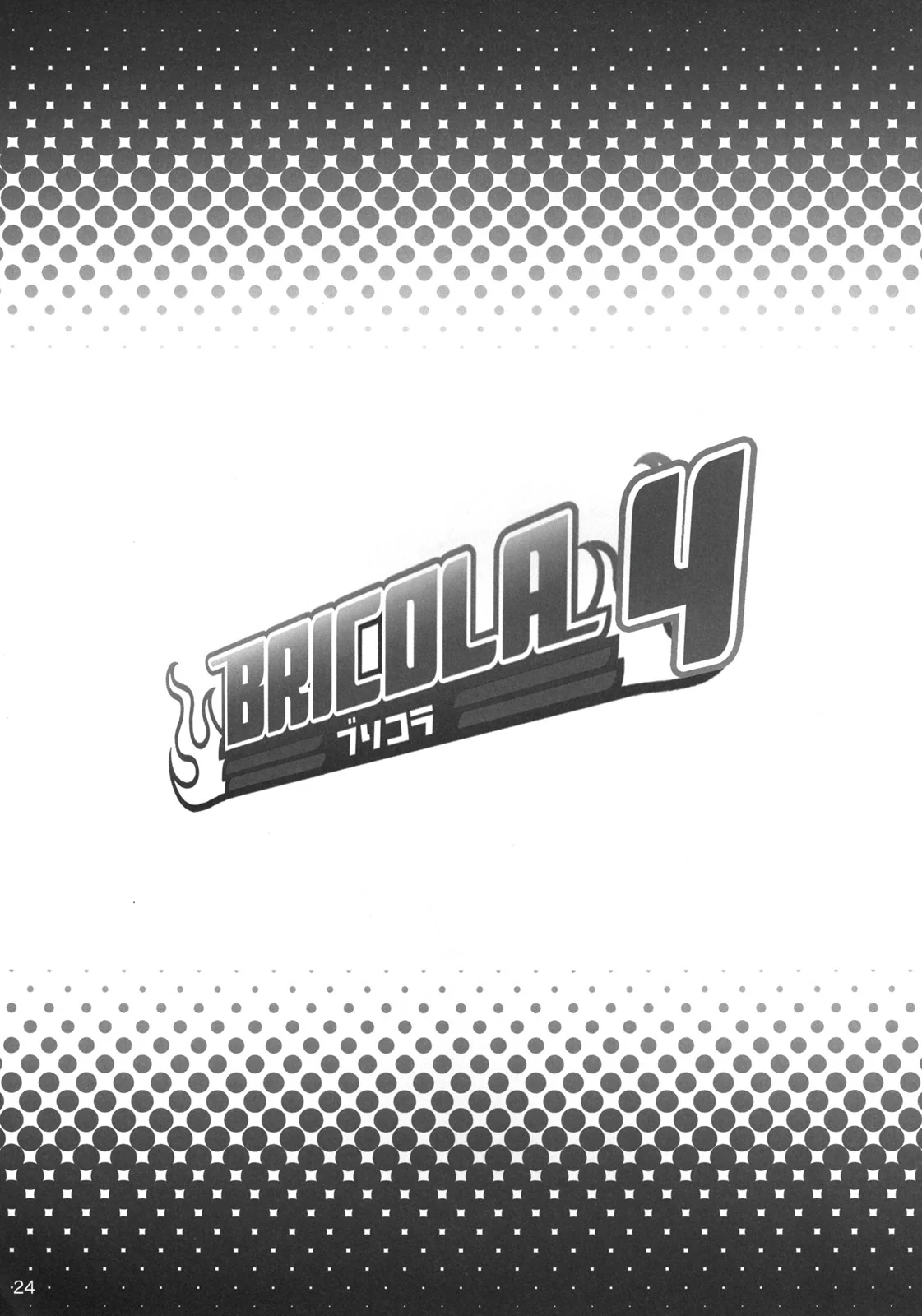 Bleach Hentai: Bricola VL.4 – Putaria com as Piranhas de Bleach em Hentai HQ Brasileiro