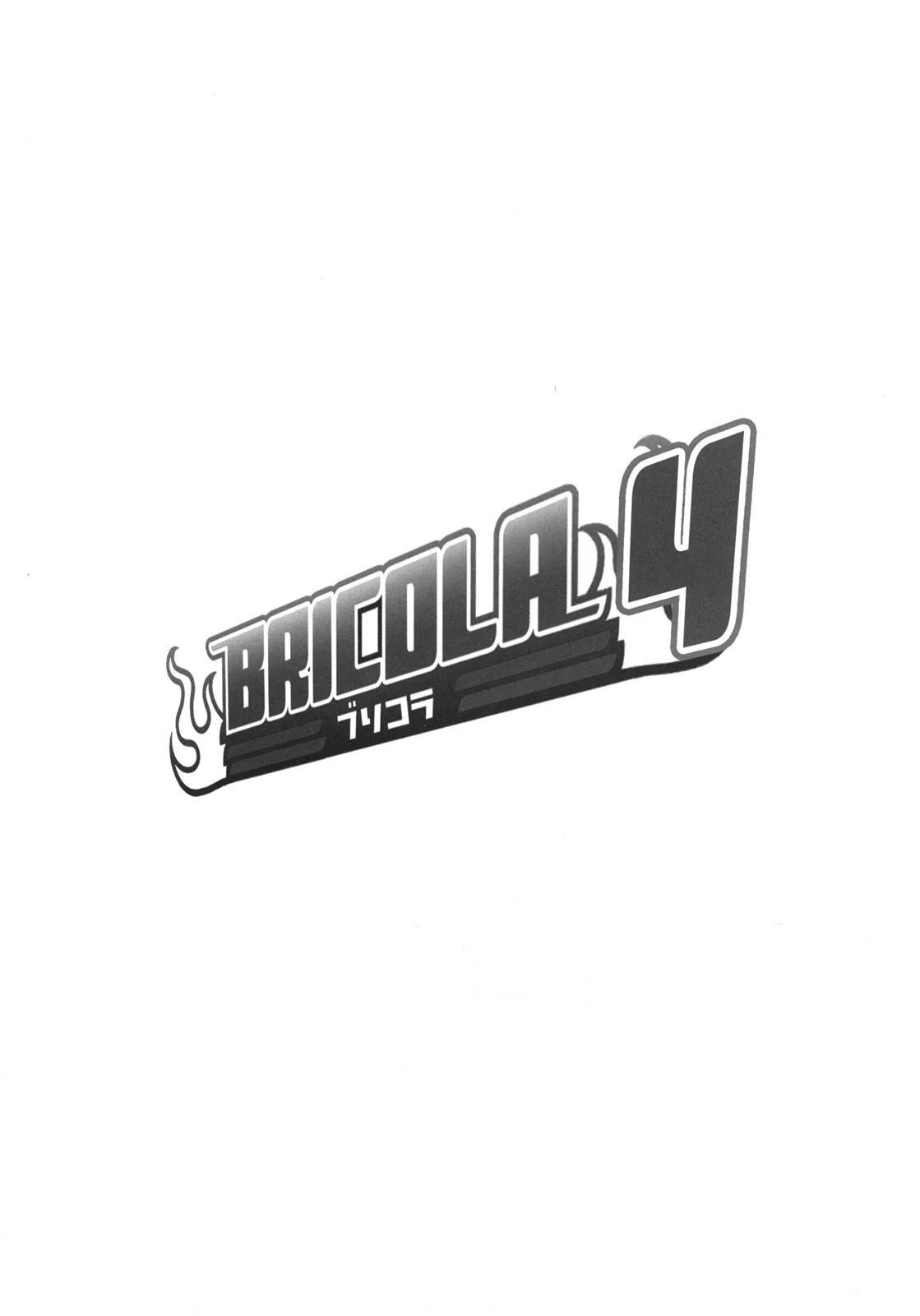 Bleach Hentai: Bricola VL.4 – Putaria com as Piranhas de Bleach em Hentai HQ Brasileiro