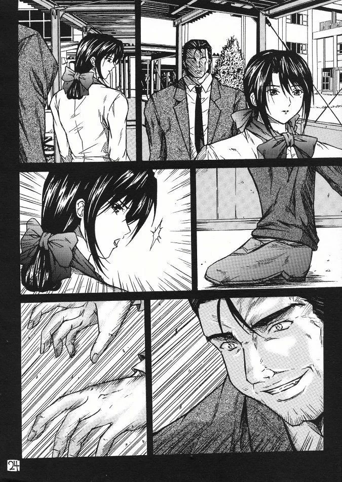 Bleach Hentai Hq Completo: A Cadeia de Abuso VL.2