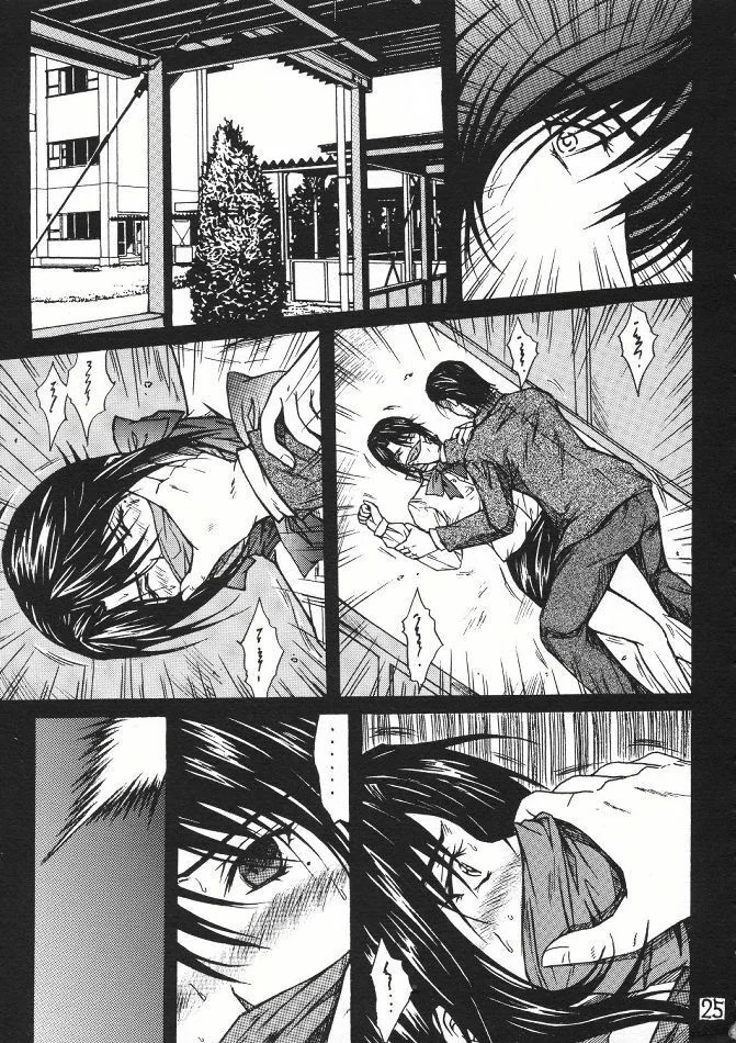 Bleach Hentai Hq Completo: A Cadeia de Abuso VL.2