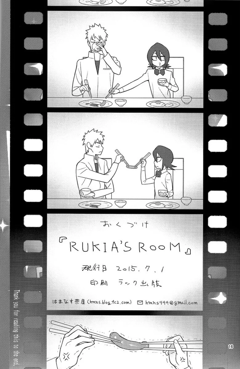 Bleach porno sexo: A Cela da Rukia