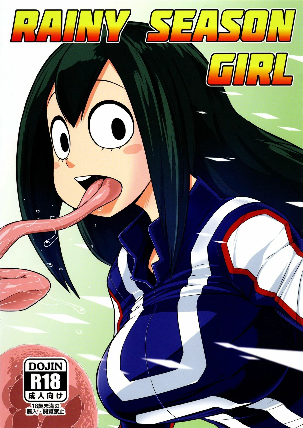 Boku no Hero Academia: Menina Da Temporada Chuvosa – Putaria na Escola dos Super-Heróis em HQ Brasileiro