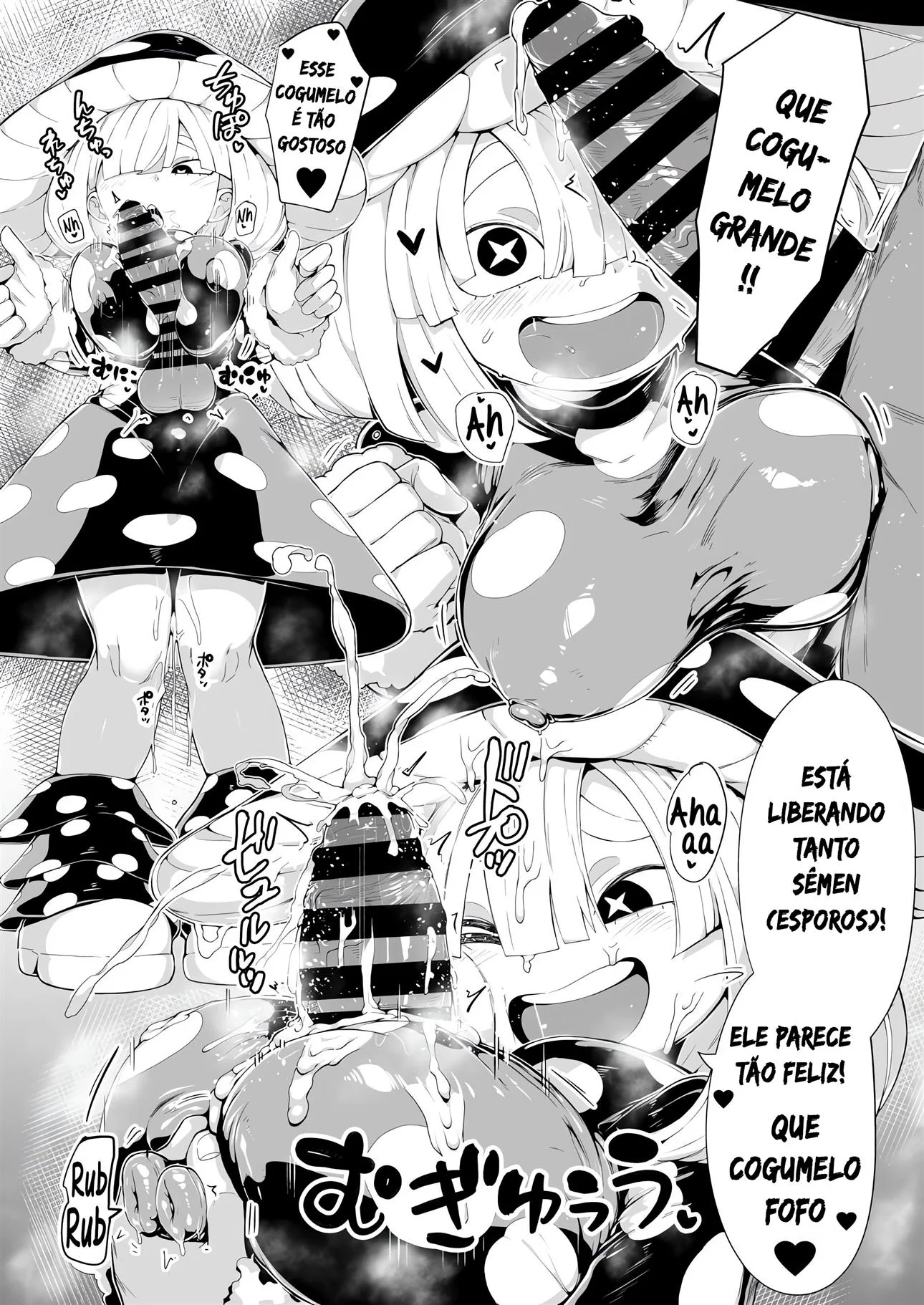 Boku no Hero Hentai HQ – O Encontro Proibido de Midoriya