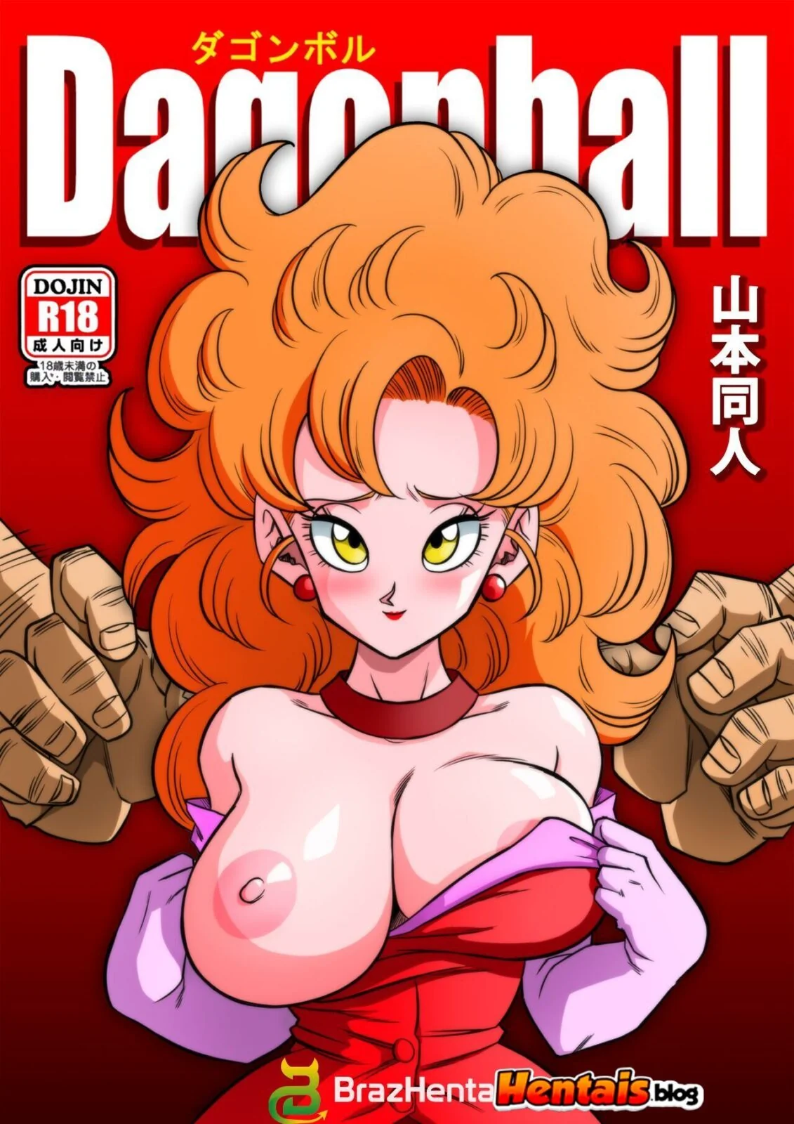 Dragon Ball z Hentai Porno: Treinamento Secreto do Mr. Satã