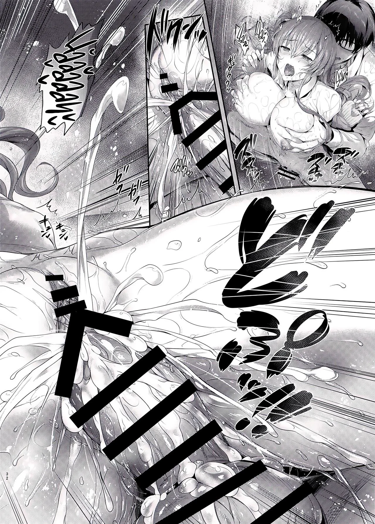 A Piranha da Mei Chantageou Satoshi no Vestiário – Hentai HQ Brasileiro