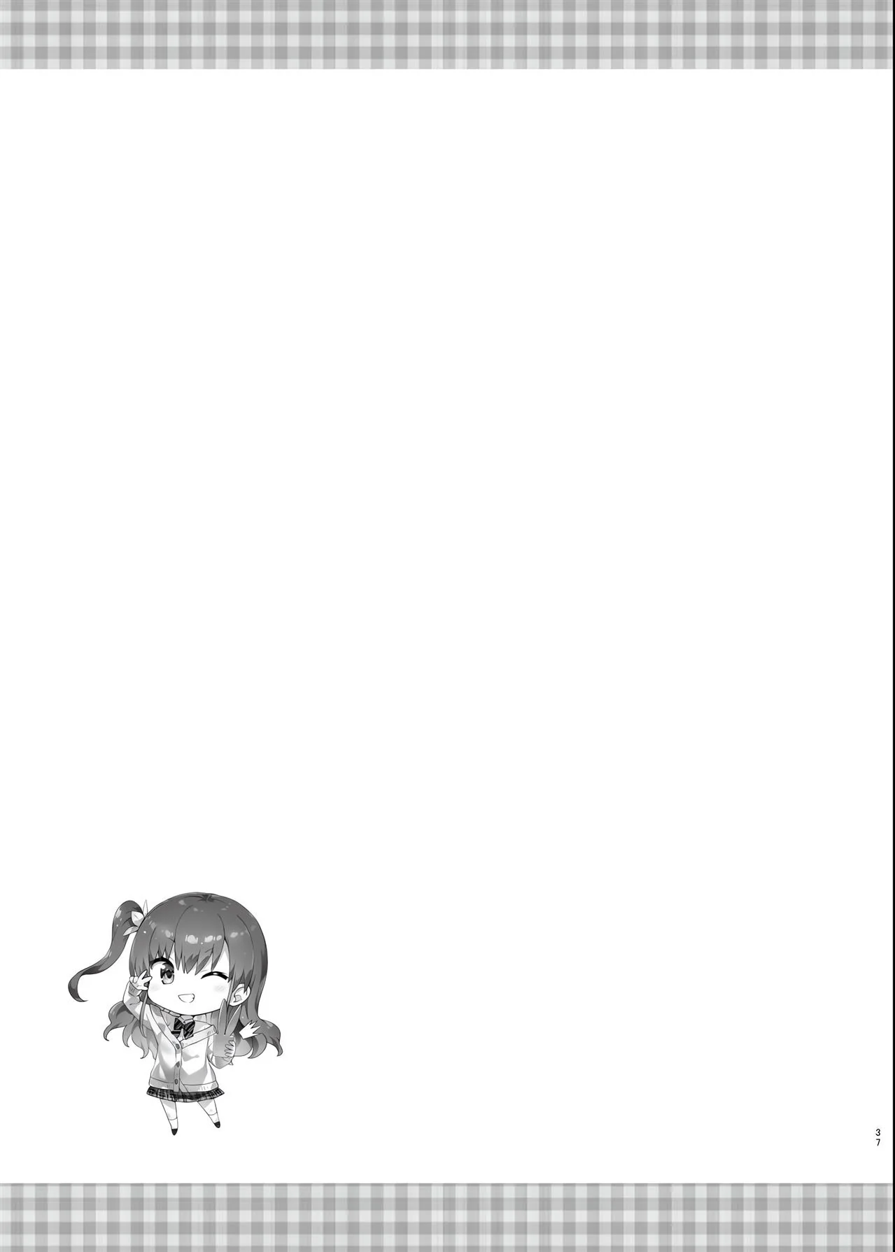 A Piranha da Mei Chantageou Satoshi no Vestiário – Hentai HQ Brasileiro