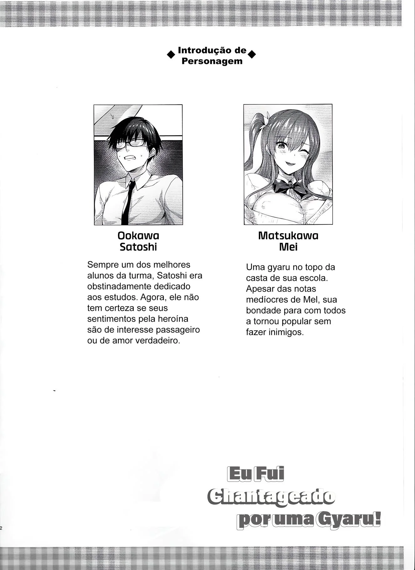 A Piranha da Mei Chantageou Satoshi no Vestiário – Hentai HQ Brasileiro