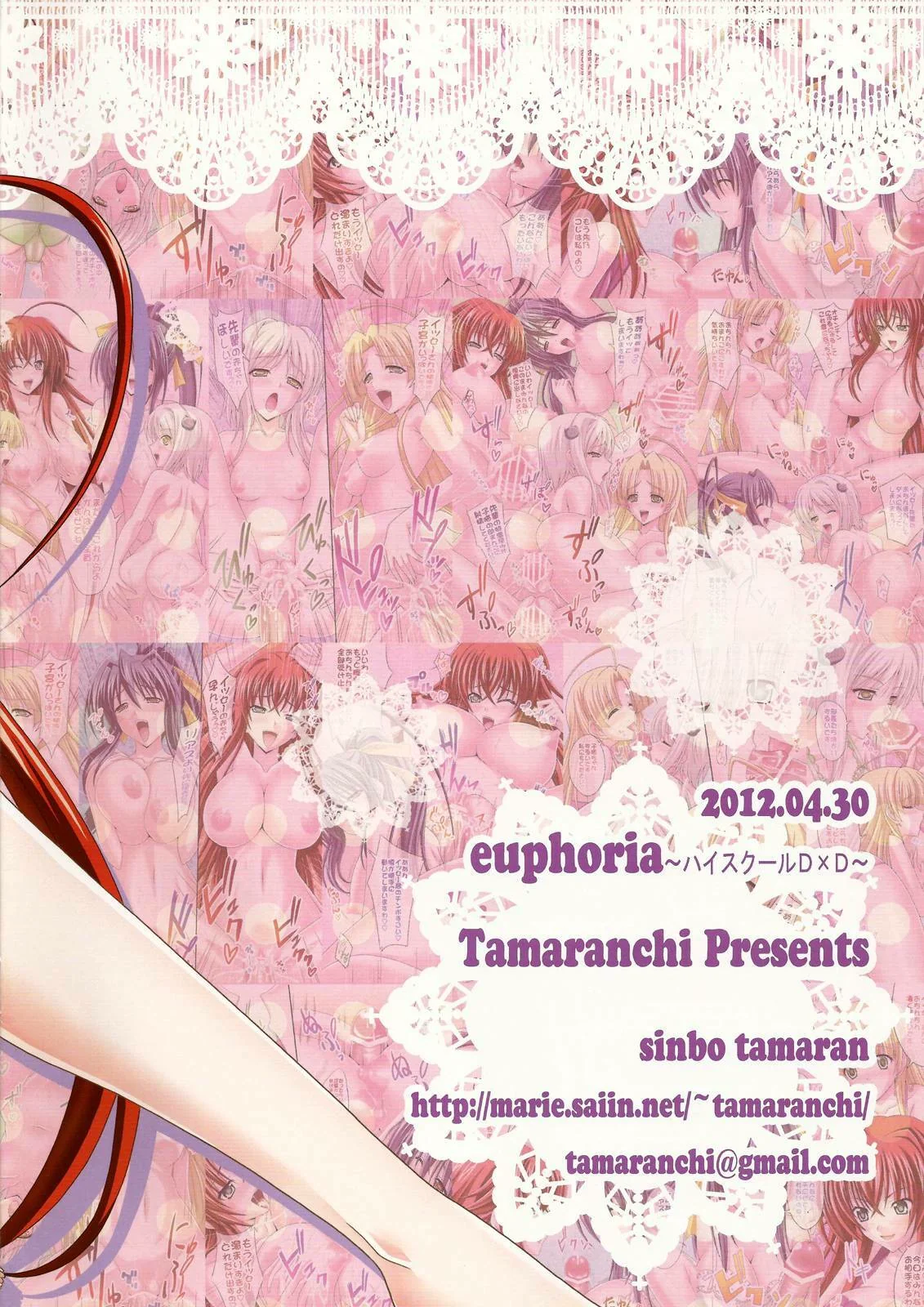 Euphoria Hentai: Sexo durante o ensino médio
