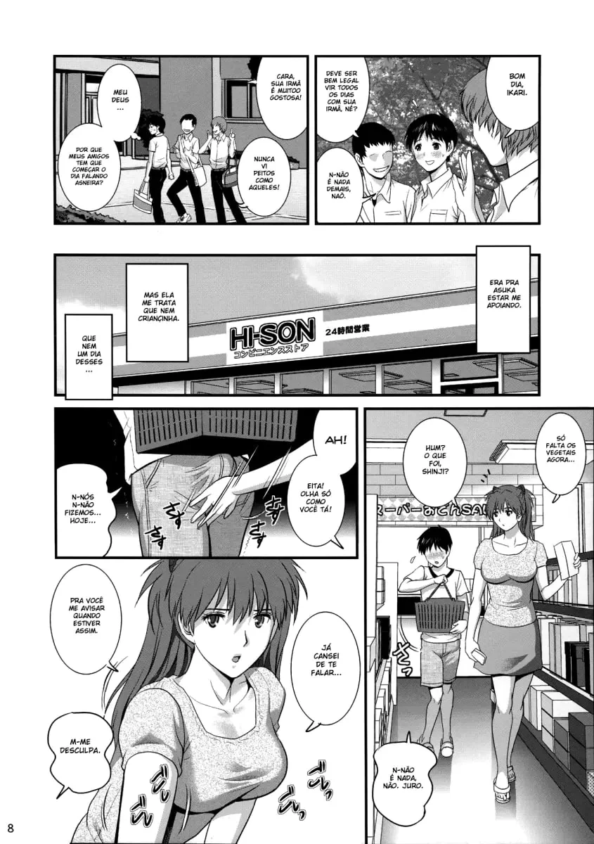 Evangelion Asuka Langley Soryu – Transando com irmão