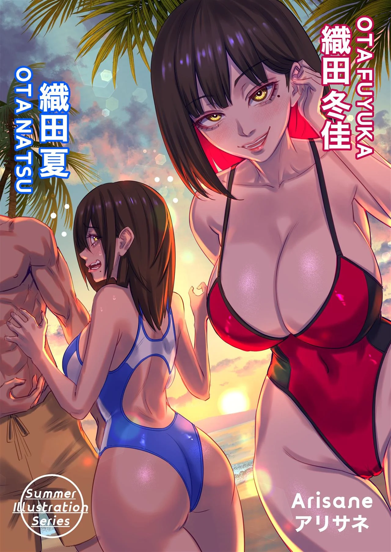 Halloween Piranha: Fuyuki e Natsuo se entregam às suas fantasias mais perversas – Em Hentai HQ Brasileiro