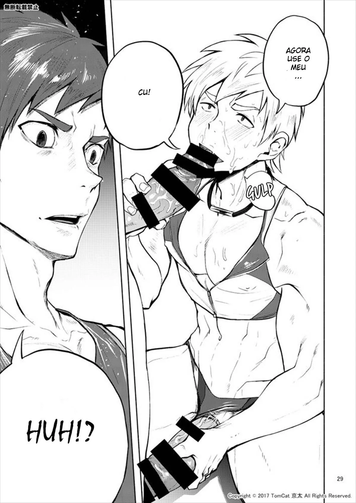 Senpai Safado: Seiya Desvendando os Segredos Proibidos em Hentai HQ Brasileiro