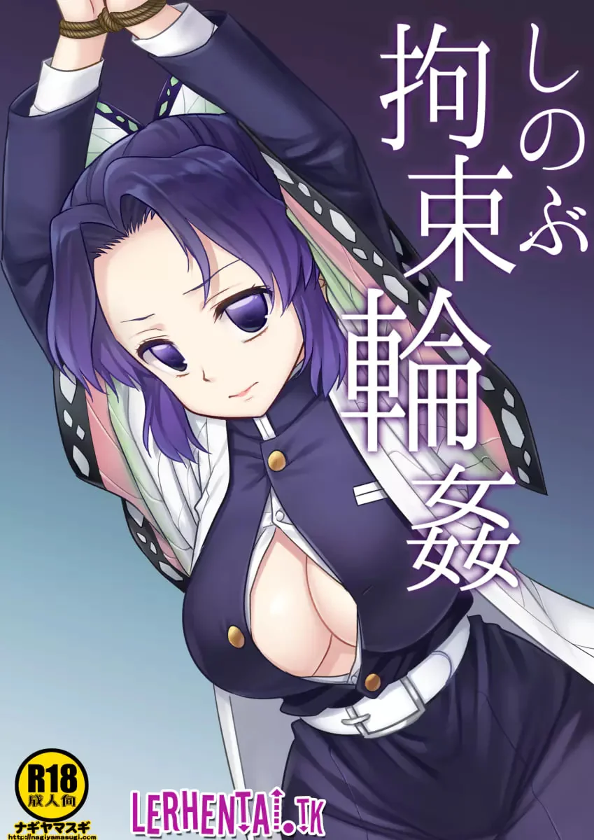 Shinobu Sendo Abusada Por Dois Tarados – Hentai HQ