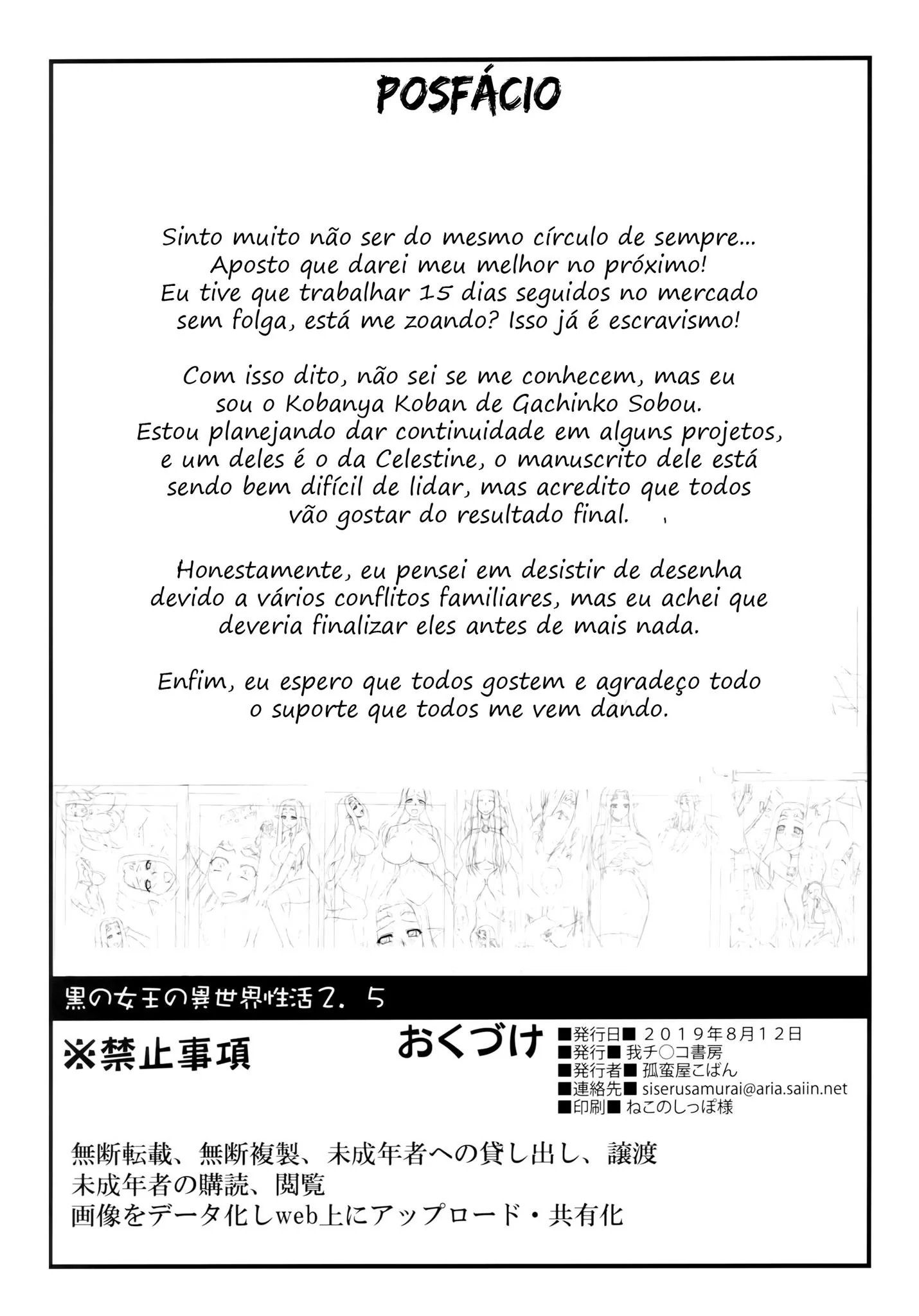 A Rainha Elf Olga no Mundo do Prazer – Hentai HQ