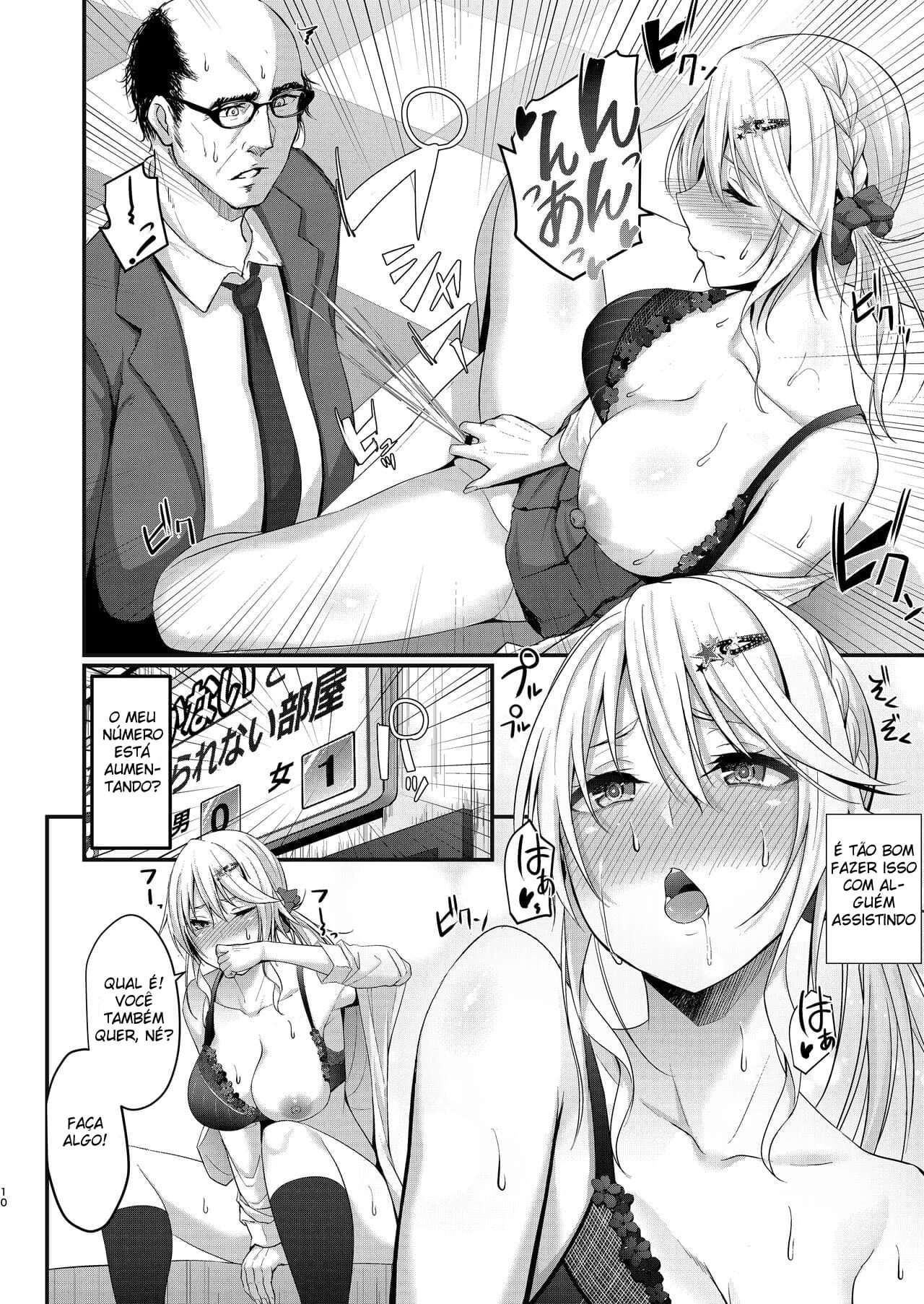 A Fuga Excitante com o Ojisan da Ejaculação Super Tardia – Em Hentai HQ