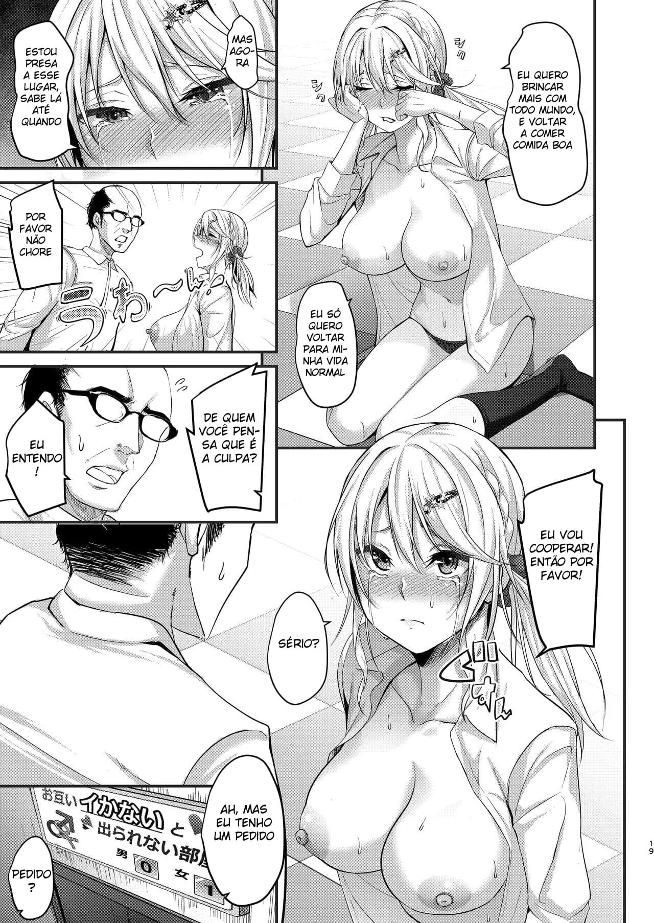 A Fuga Excitante com o Ojisan da Ejaculação Super Tardia – Em Hentai HQ