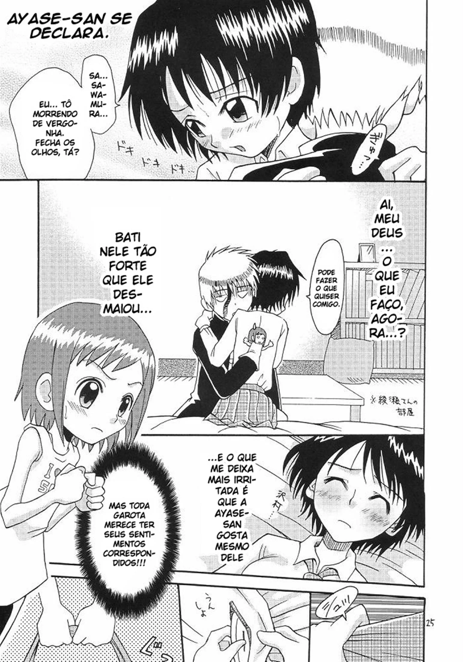 A Rola do Kouta acorda a Piranha da Midori em Hentai HQ Brasileiro