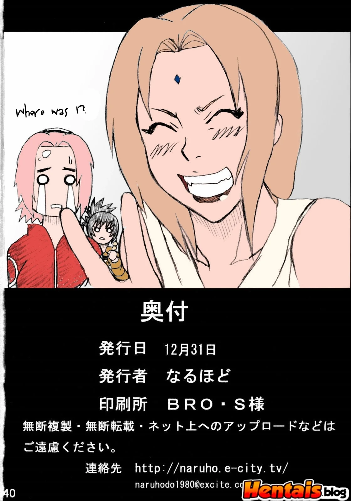 Naruto Pornô: Festa na Selva – Suruba com Sakura e Tsunade em Hentai HQ Brasileiro