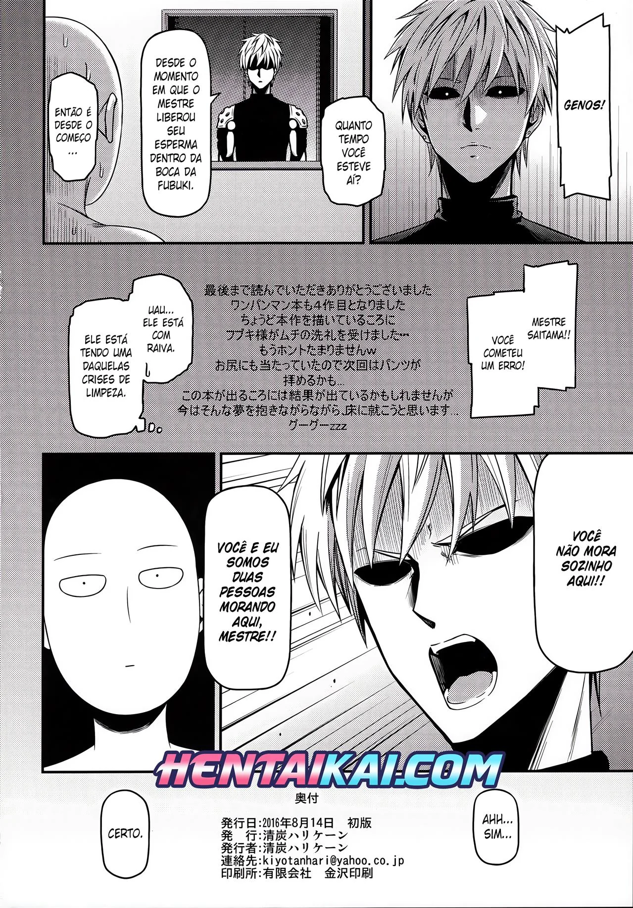 Rivalidade Sexual entre Tatsumaki e Fubuki em One-Hurricane 4 – Hentai HQ Brasileiro