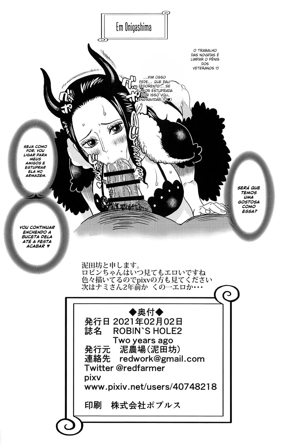 ROBIN’S HOLE 2: PIRANHA DA ROBIN SENDO ARMORDAÇADA E ABUSADA POR ROLA GRANDE – Em Hentai HQ