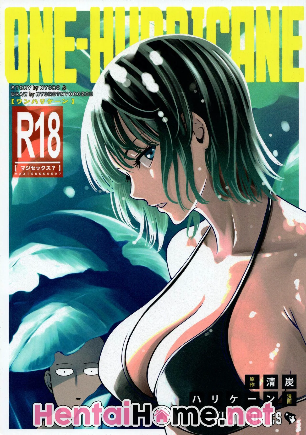 Saitama Fodendo a Piranha da Fubuki em Hentai HQ Brasileiro