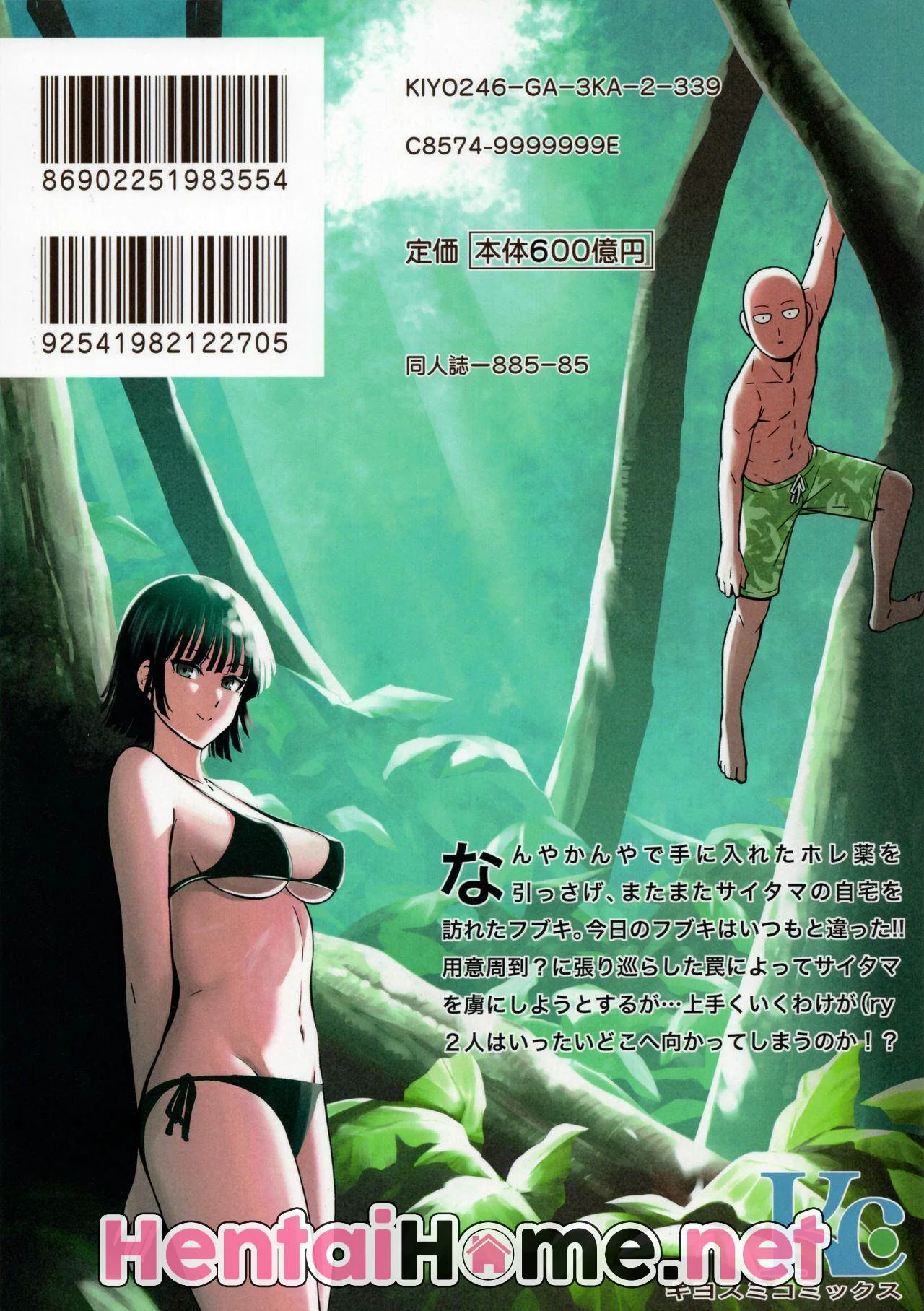 Saitama Fodendo a Piranha da Fubuki em Hentai HQ Brasileiro