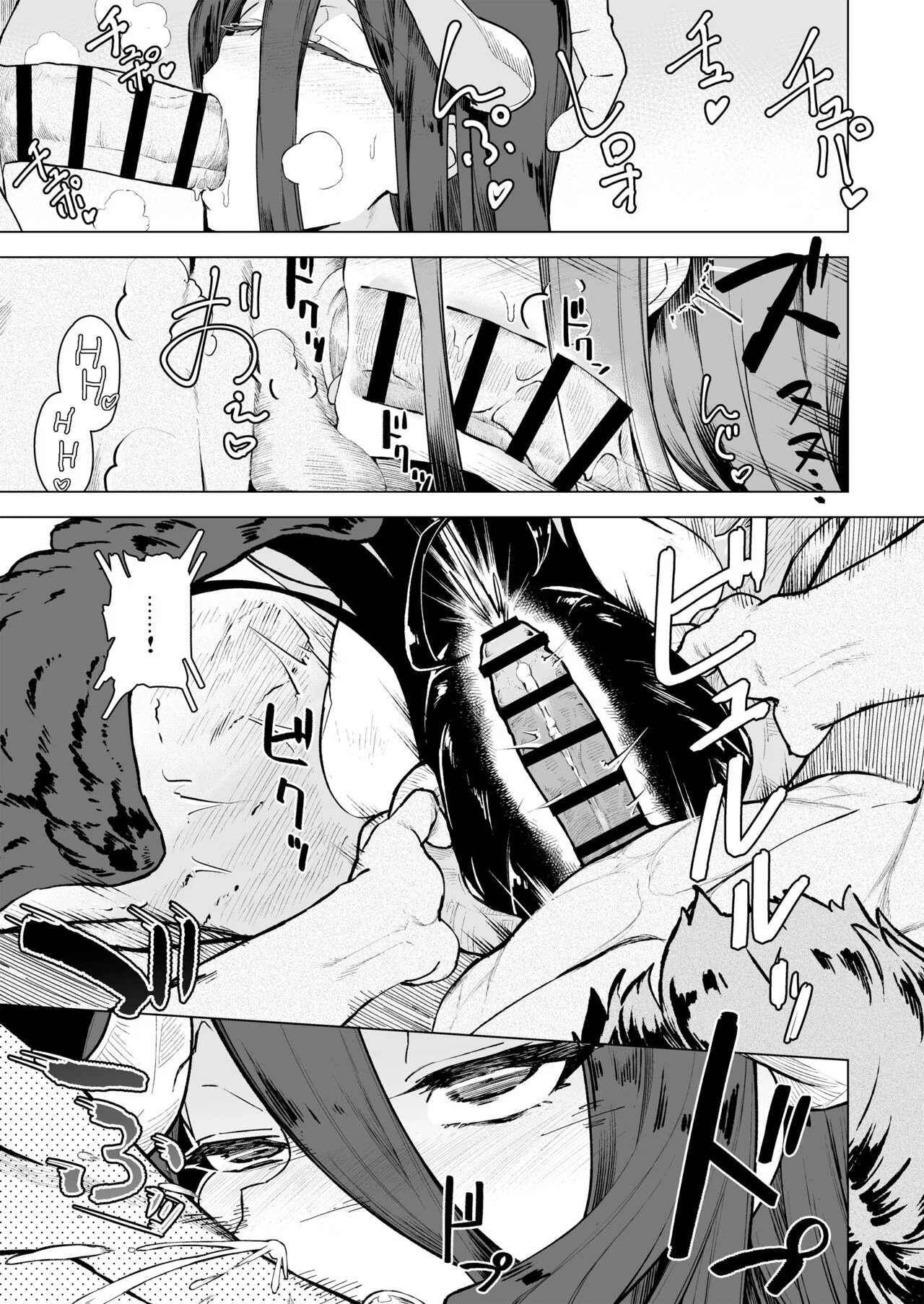 Overlord Hentai HQ Completo