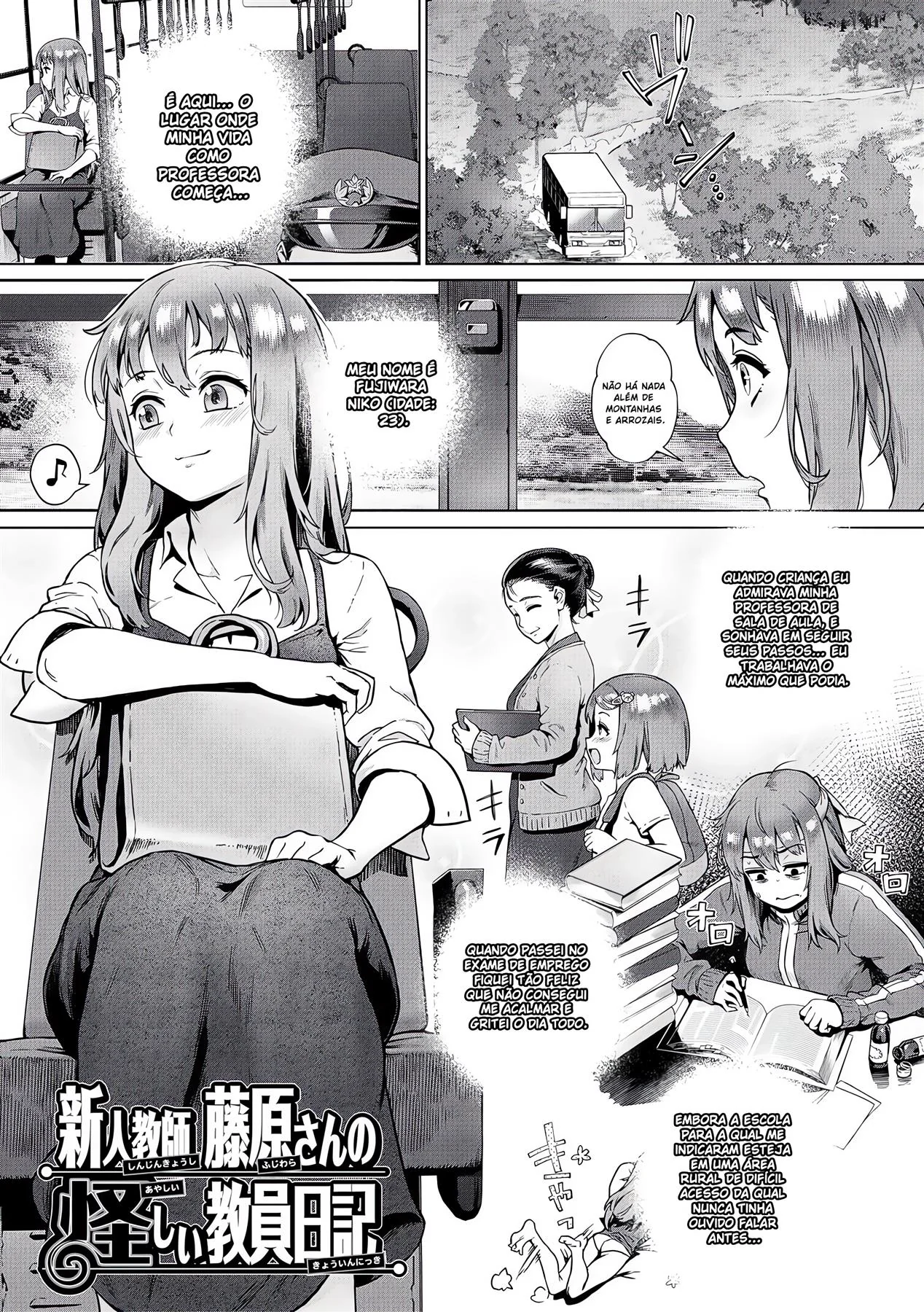 Professora Piranha Levando Rola dos Alunos Exceptionais – HQ Brasileiro em Hentai