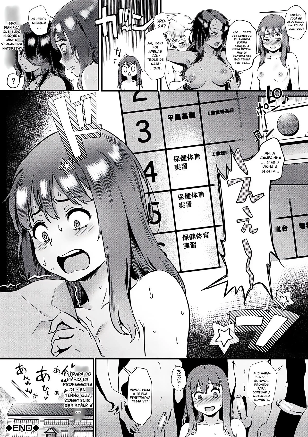 Professora Piranha Levando Rola dos Alunos Exceptionais – HQ Brasileiro em Hentai