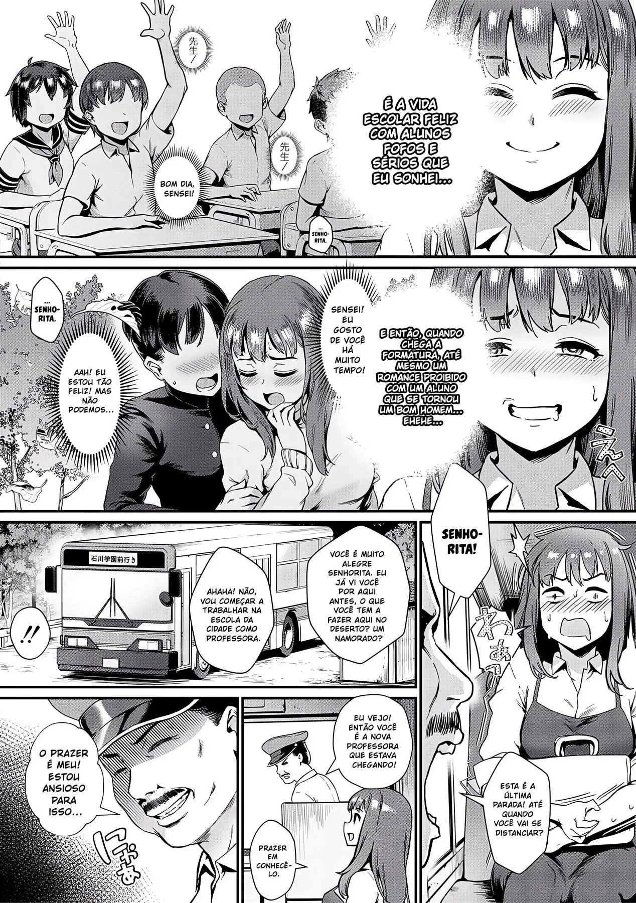 Professora Piranha Levando Rola dos Alunos Exceptionais – HQ Brasileiro em Hentai