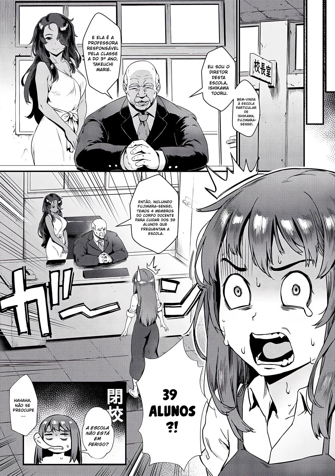 Professora Piranha Levando Rola dos Alunos Exceptionais – HQ Brasileiro em Hentai