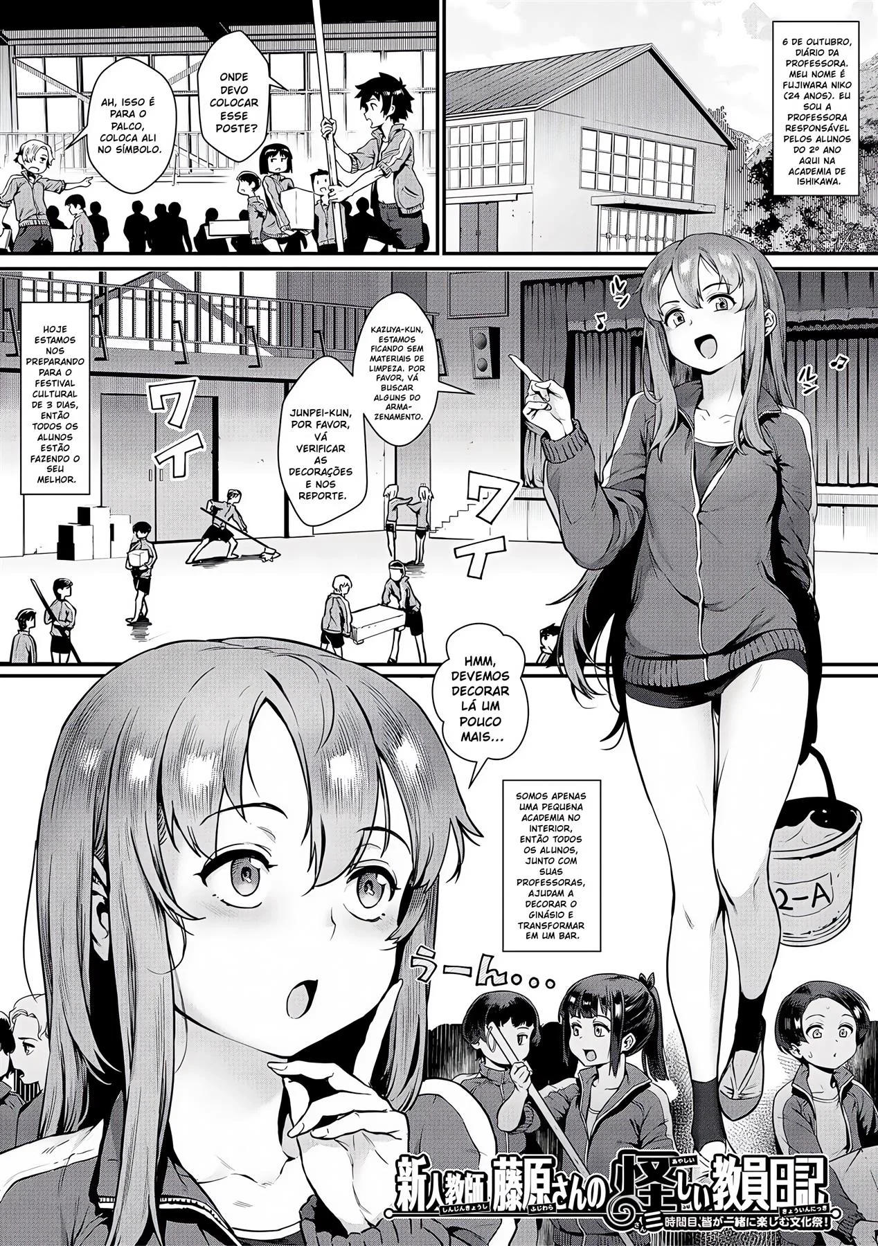 Sexo com Niko, a professora novata Rankou de Wakarou