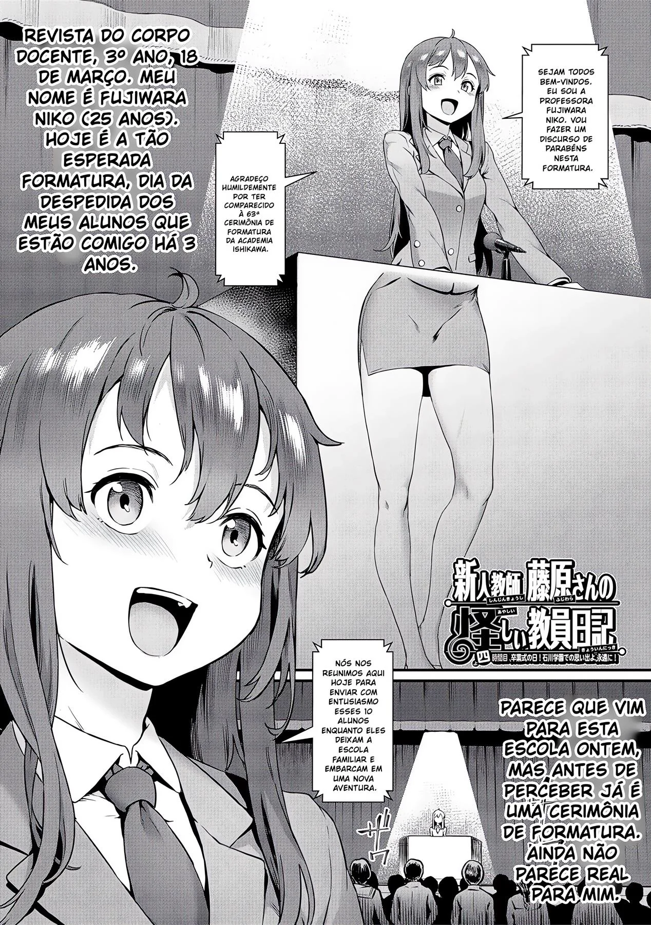 Professora Piranha se Encanta com Alunos Dotados – Hentai HQ Brasileiro
