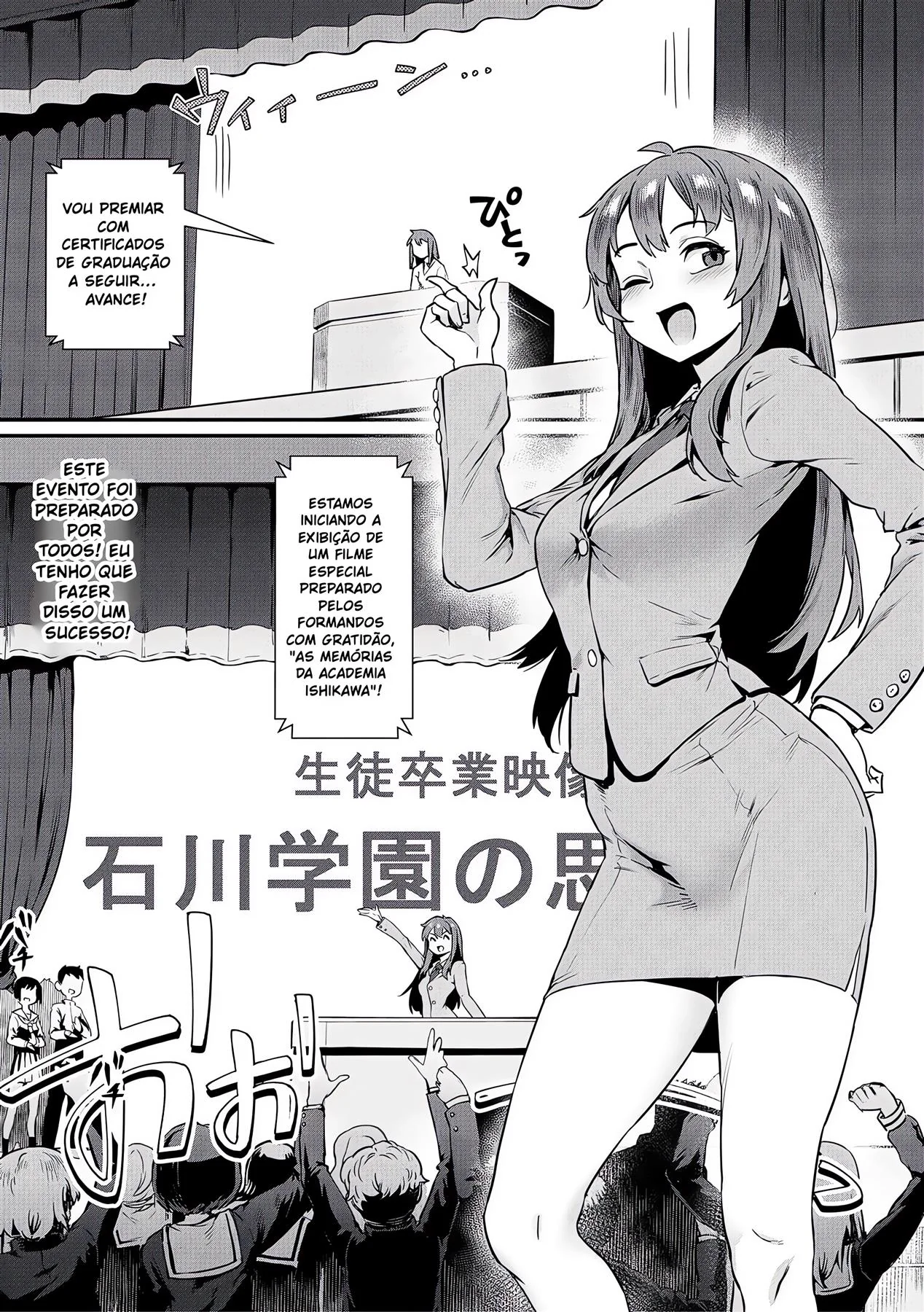 Professora Piranha se Encanta com Alunos Dotados – Hentai HQ Brasileiro