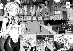 Super HQ Rankou de Wakarou! Let’s Learn With Orgy!