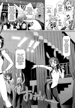 Super HQ Rankou de Wakarou! Let’s Learn With Orgy!