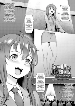 Super HQ Rankou de Wakarou! Let’s Learn With Orgy!