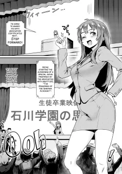 Super HQ Rankou de Wakarou! Let’s Learn With Orgy!